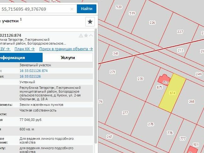 Куюки ул татарстан. Пестречинский район Богородское сельское поселение деревня Куюки. Деревня Куюки Пестречинский район Республика Татарстан. Дорога Куюки Богородское. Куюки Пестречинский район на карте.