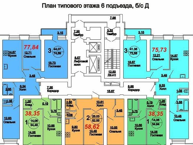 Сколько квартир в 1 подъезде