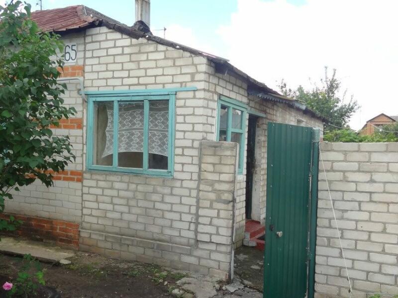Купить Участок Под Дом Воронеж