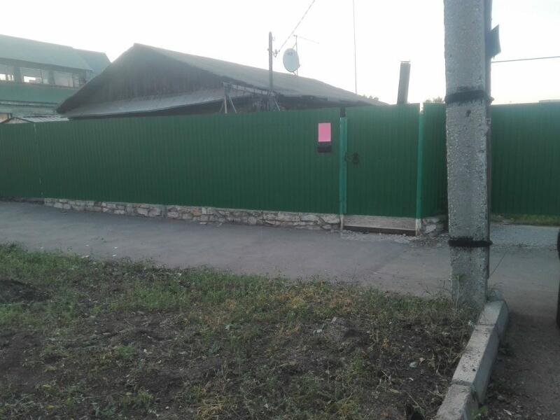 Купить Недвижимость В Куйбышевском Районе Самара