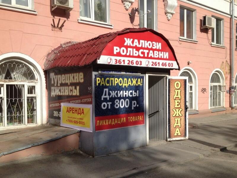 Купить Квартиру В Екатеринбурге Шарташский Рынок