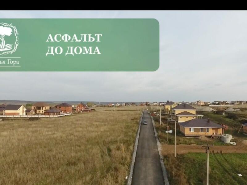 Земля Ижс Уфа Купить