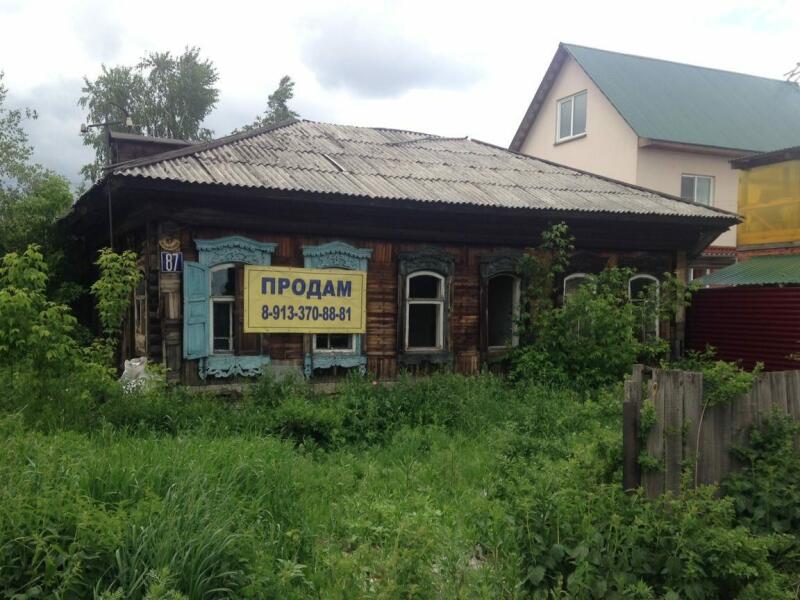 Купить Дом В Новосибирске Октябрьский Район Недорого