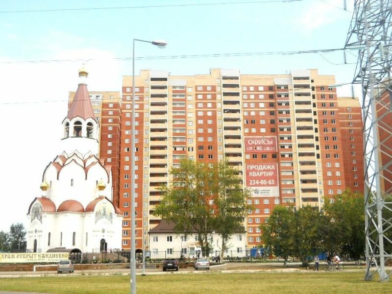 Купить Квартиру В П Горный Перми 2025