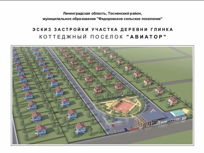 Поселок федоровское ленинградская область карта
