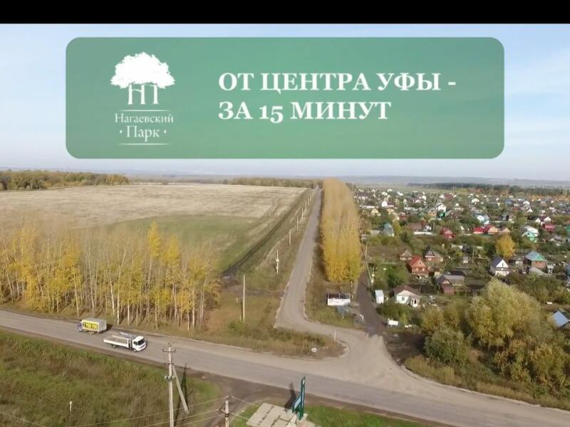 Шмидтово уфа коттеджи карта
