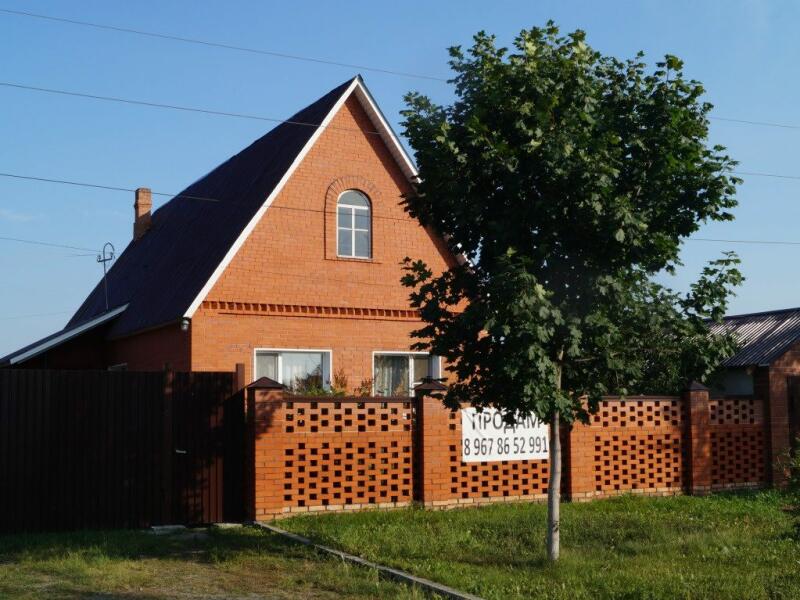 Купить Дом В Первомайском Челябинской