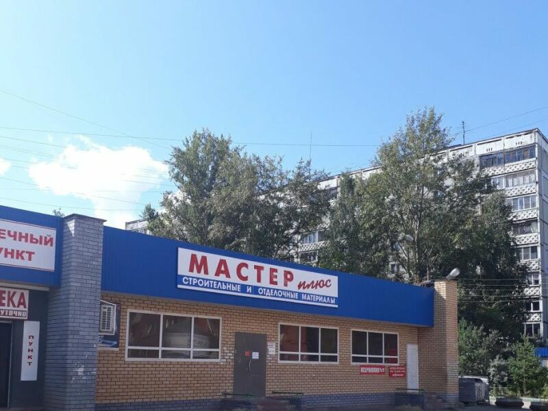 Купить Помещение Нижний Новгород Автозаводский Район