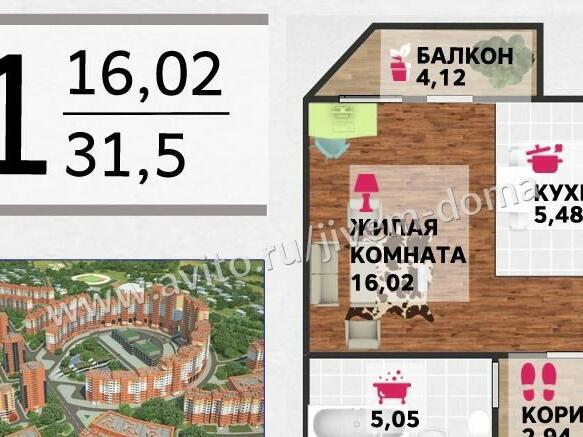 Купить Однушку В Жк Колизей Волгоград