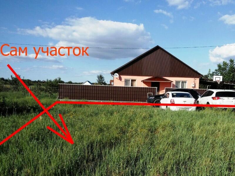 Купить Участок В Снт Авиатор 2 Оренбург
