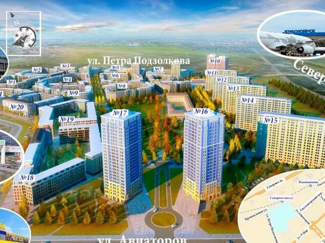 Жк Преображенский Красноярск Купить Квартиру От Застройщика