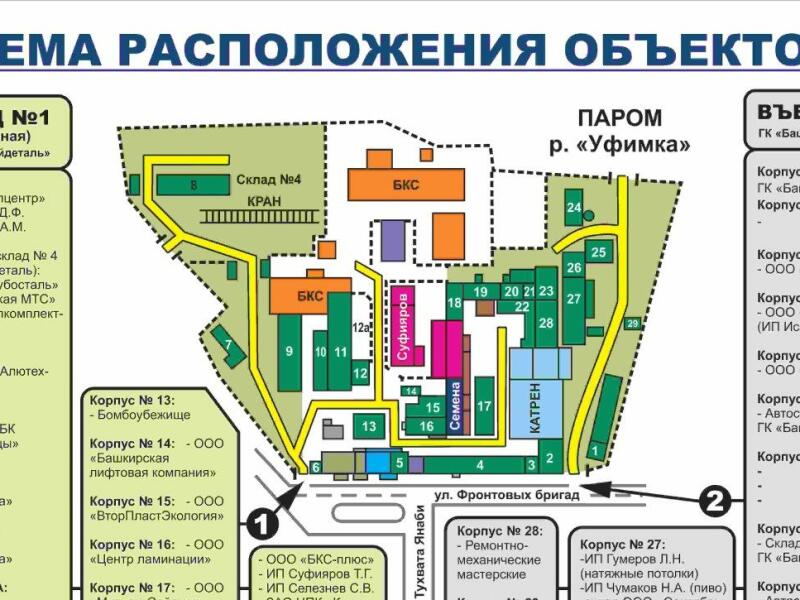 Схема софийской овощебазы