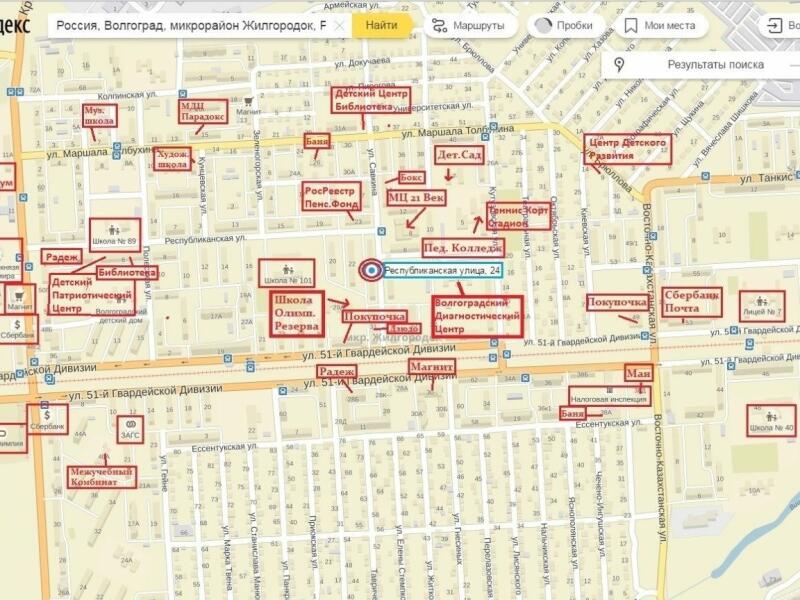 Карта Города Волгограда Купить