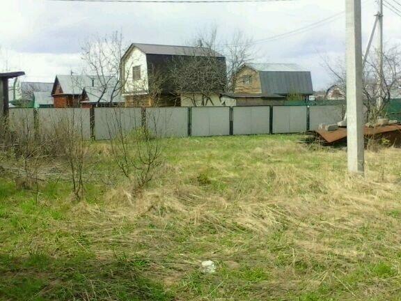Авито Купить Земельный