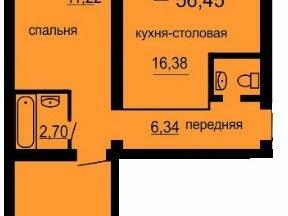 Купить Однокомнатную В Челябинске Новостройка