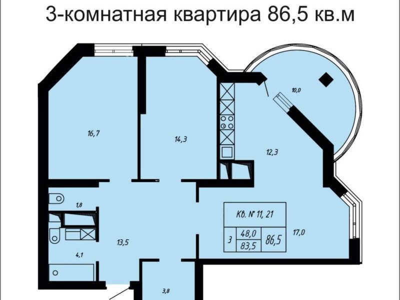 Квартиры 3х комнатные оренбург