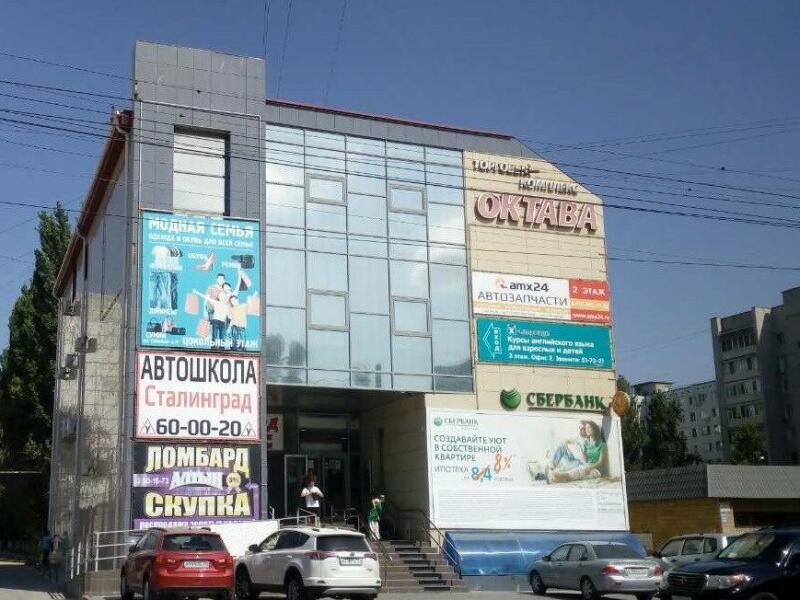 Купить Квартиру В Волгограде Симонова 2