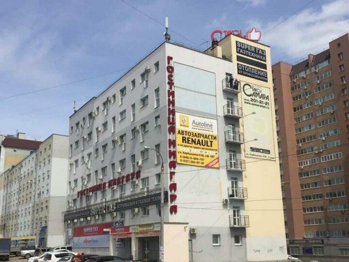 Купить Квартиру В Самаре Улица Карбышева