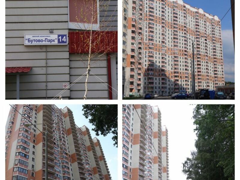 Бутово Парк Купить Квартиру Вторичка 1 Комнатную