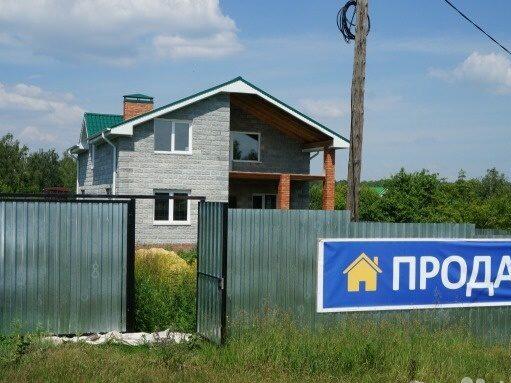 Купить Дом В Челябинске Копейске
