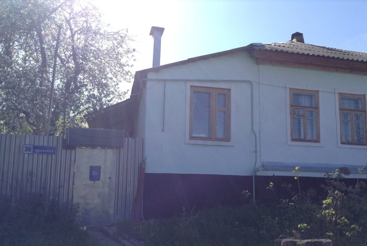 Купить Дом В Углянце Воронежской Области