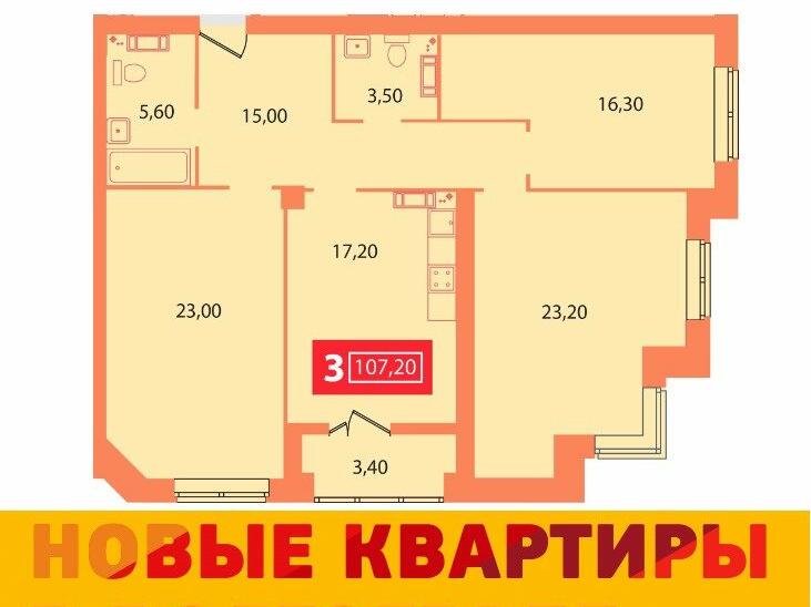 Яндекс Квартиры Купить Волгоград