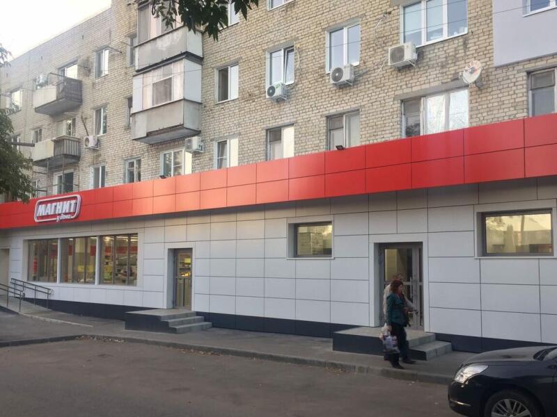 Купить Коммерческую Недвижимость С Арендатором