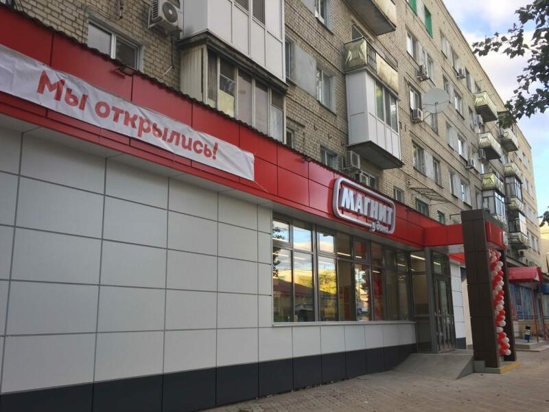 Купить Коммерческую Недвижимость С Арендатором