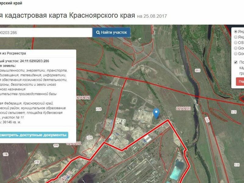 Купить Земельный Участок В Ермолаево Красноярский Край
