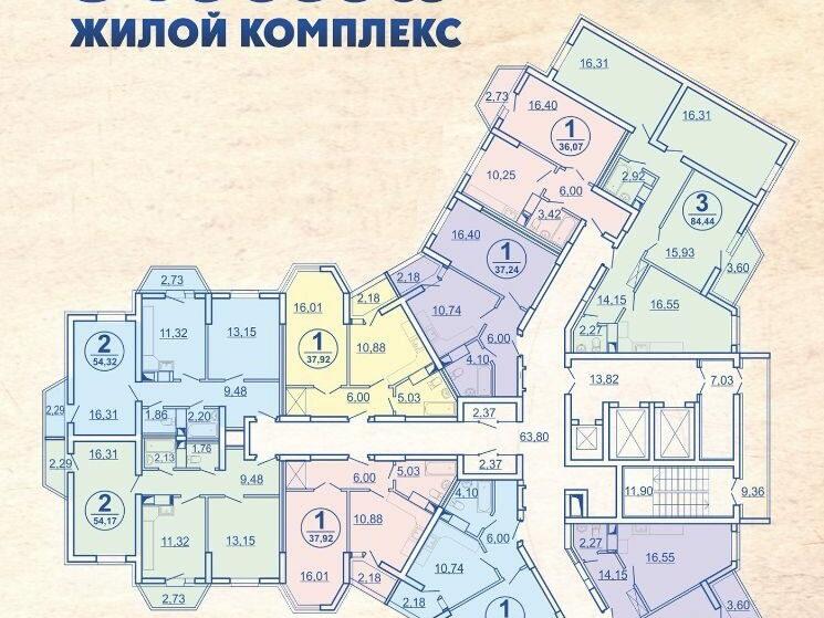 Купить Квартиру В Саратове Новостройка 2 Комнатную