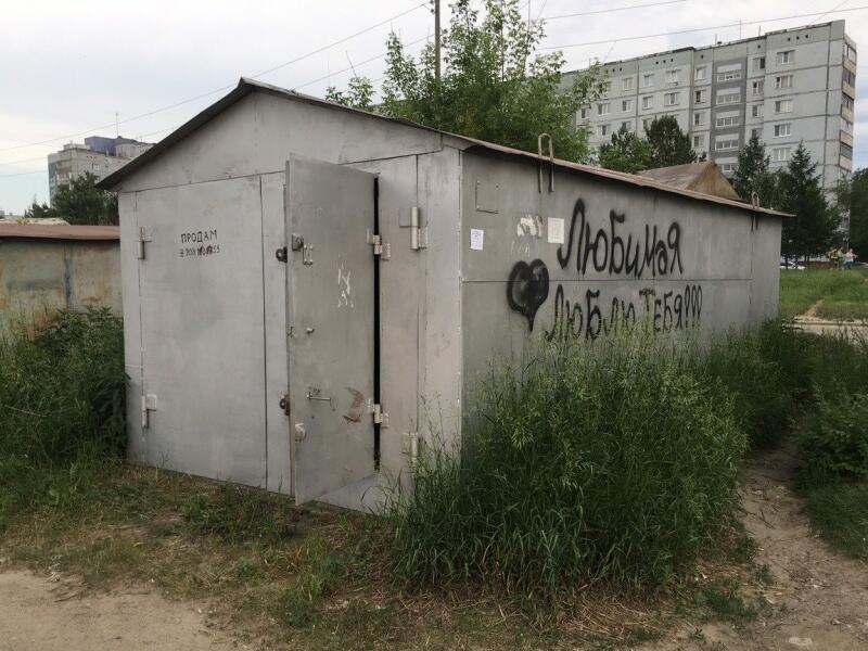 Гараж В Амур 3 Купить