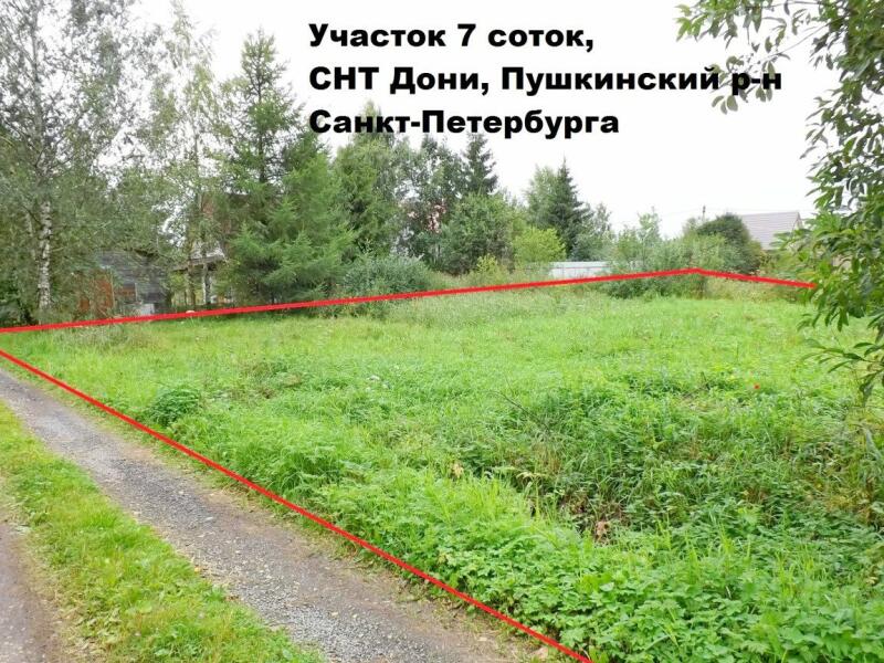 Купить Участок В Пушкинском Районе Спб