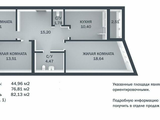 Эльмаш 3 комнатную квартиру екатеринбург. ЖК Оазис Екатеринбург планировки. Планировка ЖК Оазис Екатеринбург старых Большевиков 3в.