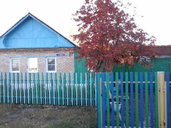 Купить Дом В Верхнеуральске Челябинской