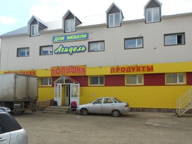 Киргиз мияки магазин