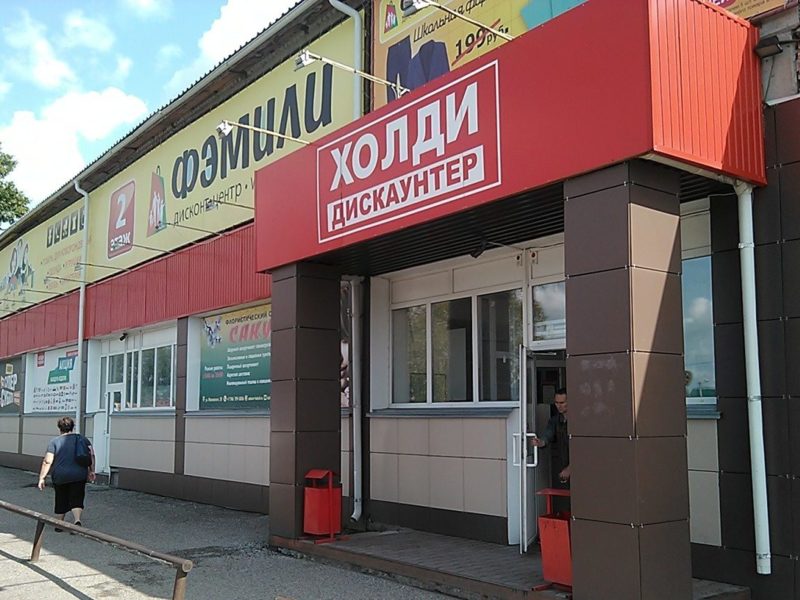 Куйбышев новосибирская область аптеки
