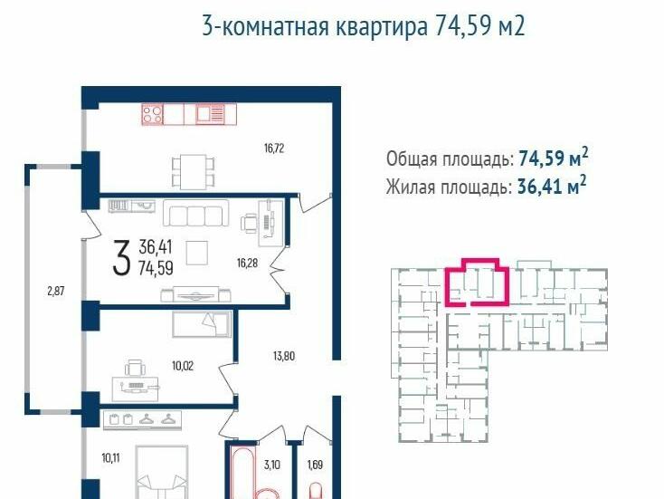 Купить Квартиру В Алкино 2 Уфа