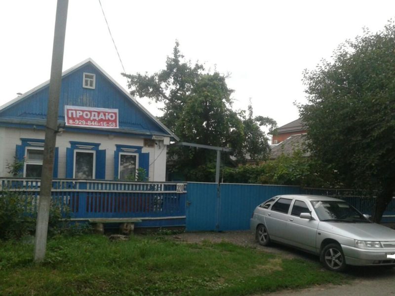 Павловская краснодарский край недвижимость