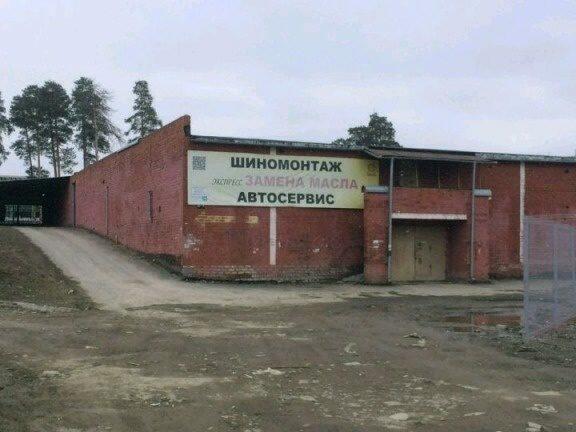 Гараж Купить Екатеринбург