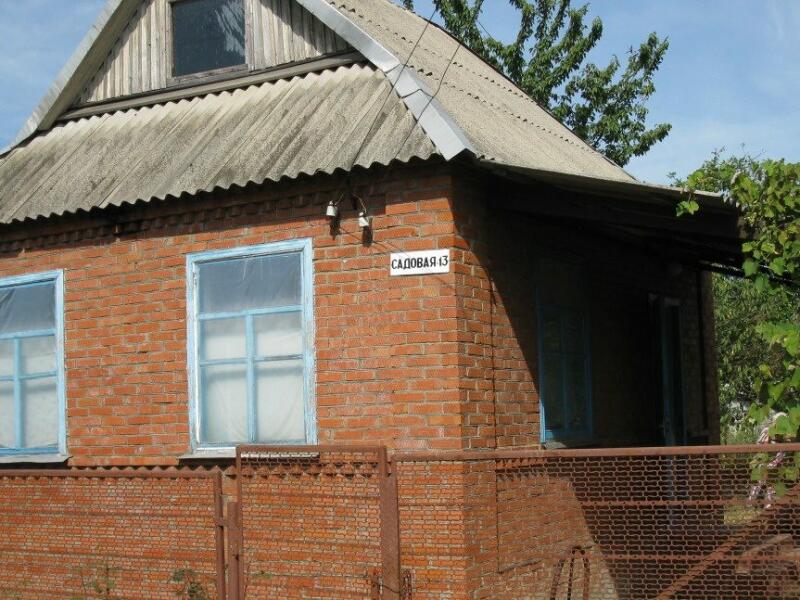 Купить Дачу В Городе Краснодаре