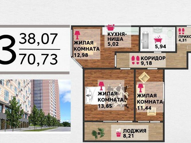 Квартиру 3 Комнатную Купить Волгоград Ворошиловский