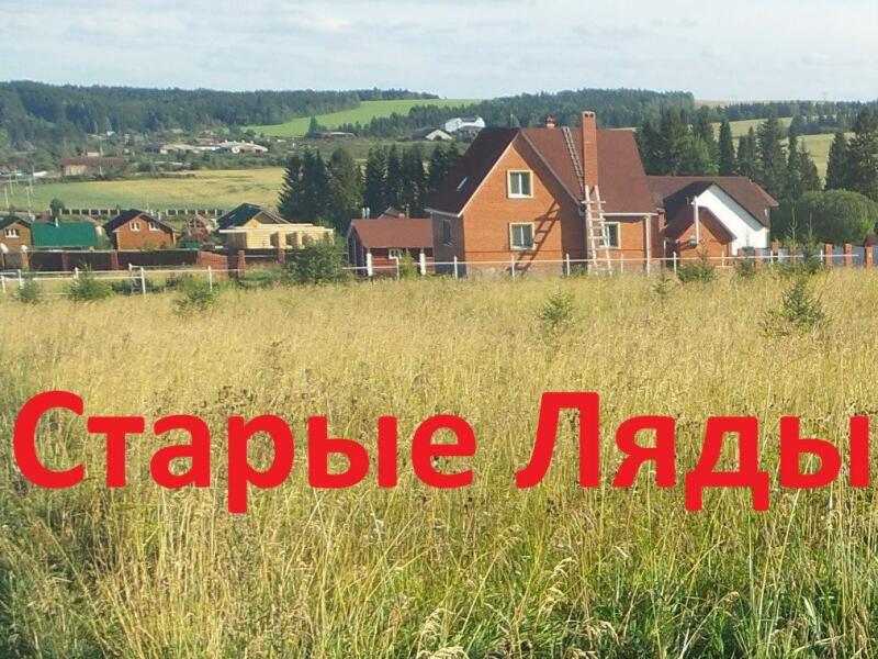 Старые ляды карта
