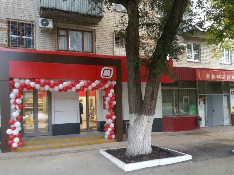 Купить Коммерческую Недвижимость С Арендатором