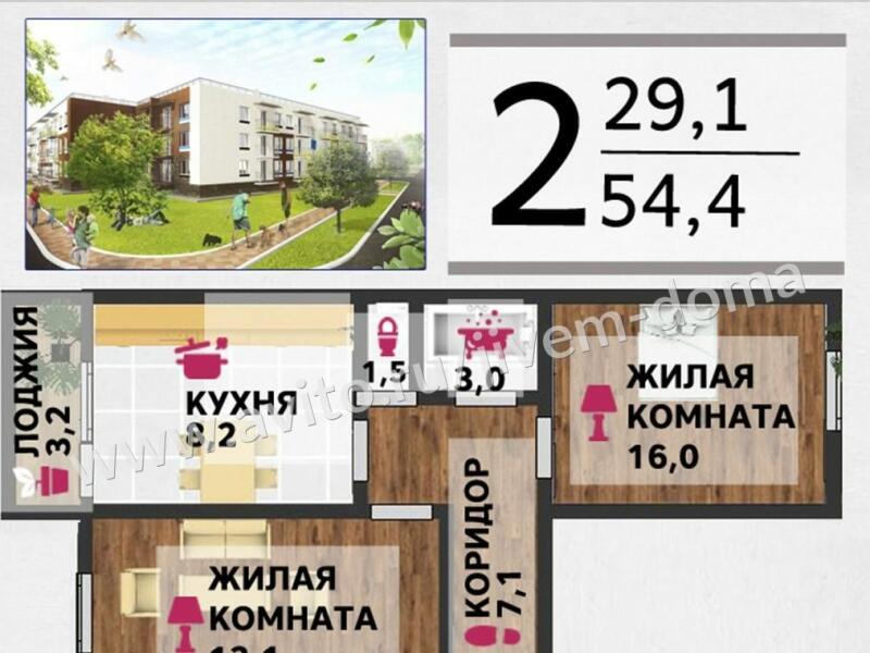 Долина Волгоград Купить Квартиру