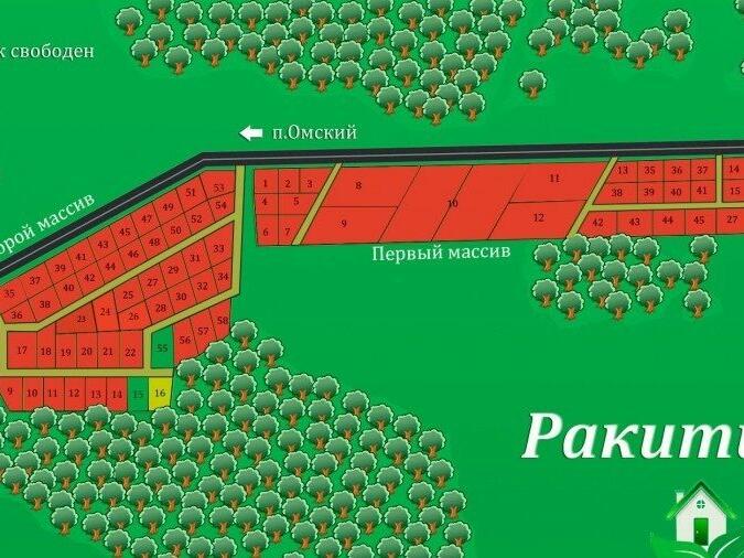 Ракитинка омск карта