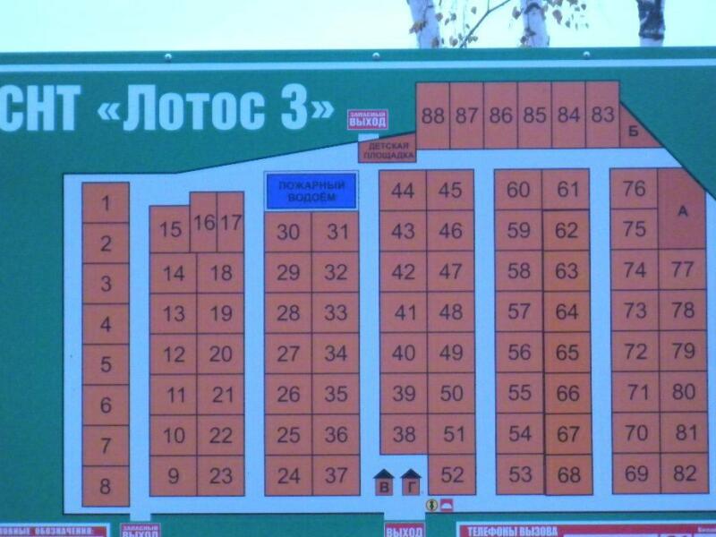 Снт лотос карта