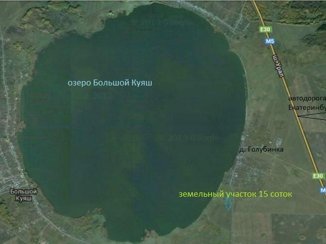 Карта оз калды