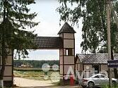 Купить Участок Архитектор Боровский
