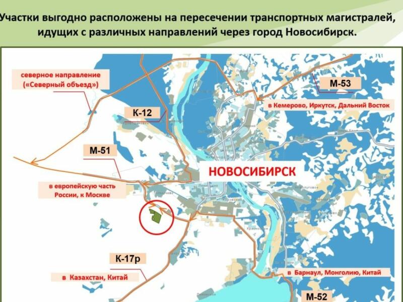 Дом Купить В Новосибирске Северный Объезд