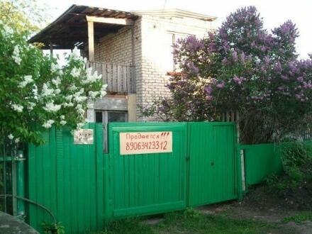 Авито Самара Купить Дачу В Кировском Районе